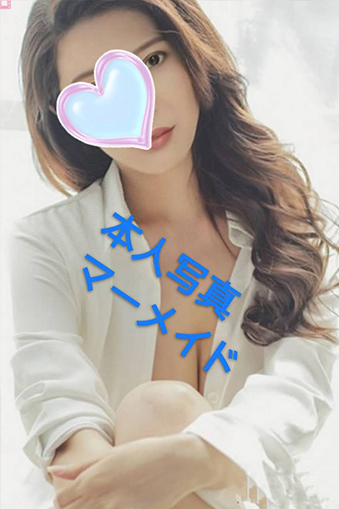 さちこ